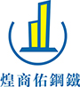 鋼鐵材料分銷(xiāo)、鋼鐵結(jié)構(gòu)工程、鋼結(jié)構(gòu)加工、熱浸鋅材料